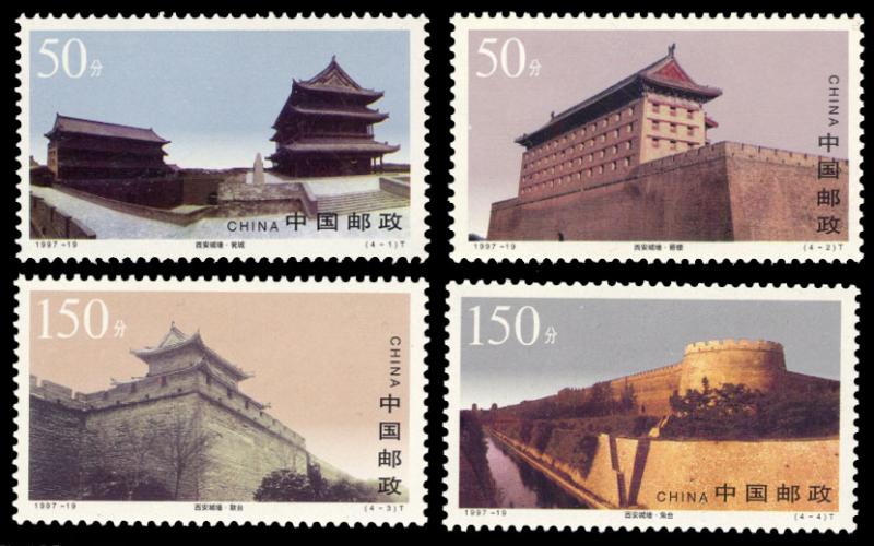 CHINA P.R.C. 1997 Scott #2806-2809 Mint Never Hinged