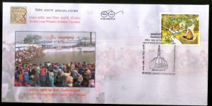 India 2019 Sufi Saint Gobind Sahab Mela Festival Religion Special Cover # 7321