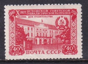 Russia (1950) Sc 1501 MNH