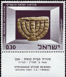 ISRAEL   #324 MNH (1)