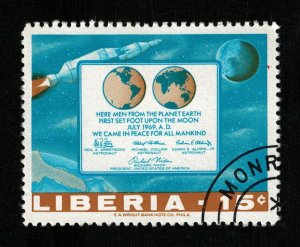 Space, Liberia 15с (TS-551)