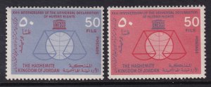 Jordan 405-406 MNH VF