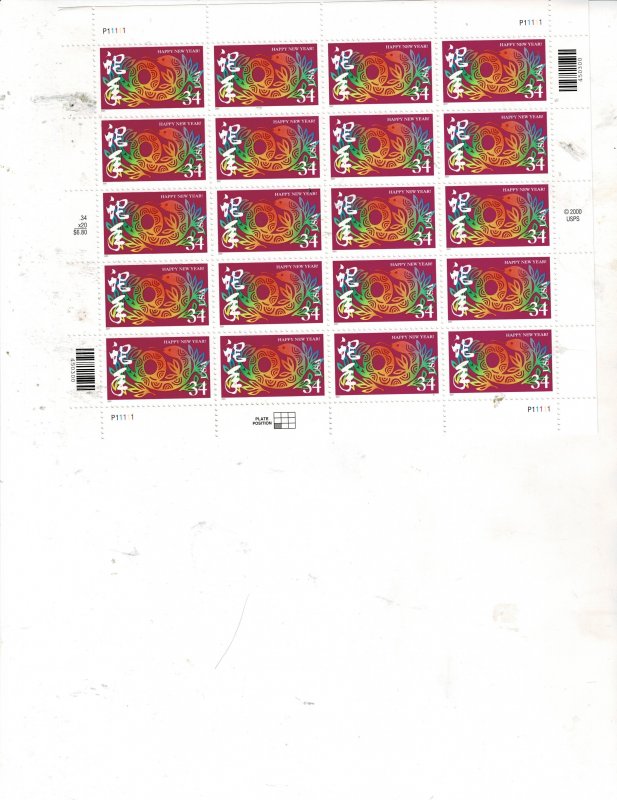 Lunar New Year of the Snake 34c US Postage Sheet #3500 VF MNH