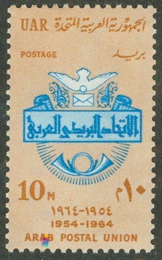 EGYPT 623 MNH BIN $0.50