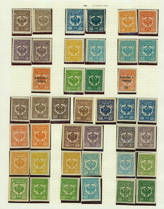 Russia 1919 range of unissued values, different papers, shades and p Mint Stamps