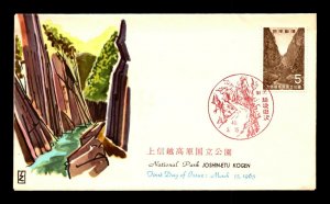 Japan 1965 Joshini Etu FDC w/ Insert - L9009