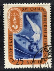 STAMP STATION PERTH Russia #1970 General Issue Used -