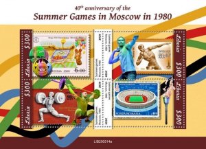 Liberia - 2020 Moscow Summer Games - 4 Stamp Sheet - LIB200514a