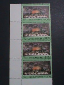 ​KOREA-1974- SC#1212-PAINTING- ON THE ROAD OF REVOLUTION CTO LARGE STAMP BLOCK