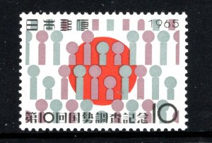 Japan  (1965)  - Scott # 849,