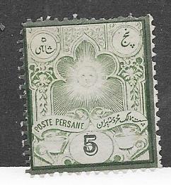 Iran #53 5s green type 1  (M) CV $50.00
