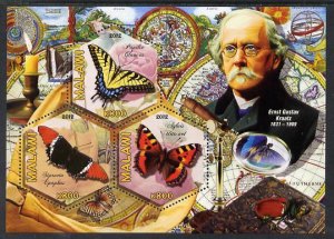 MALAWI - 2012 - Butterflies, Kraatz - Perf 3v Sheet - MNH-Private Issue