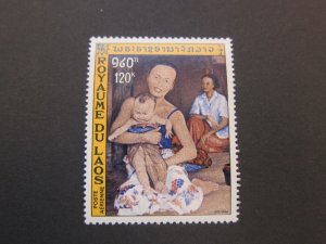 Laos 1972 Sc C100 MNH
