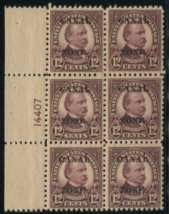 Canal Zone 76 Mint Plate Block of 6 Stamps BZ1720