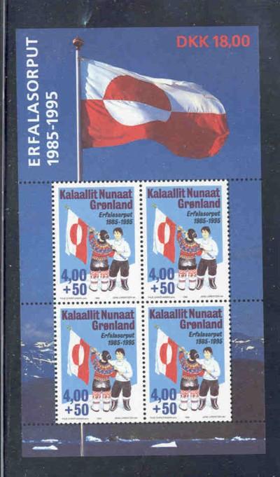 Greenland Sc B20a 1995 National Flag stamp sheet mint NH