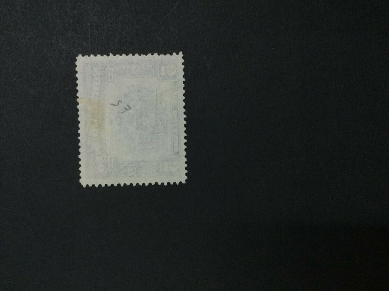 MOMEN: NORTH BORNEO SG #317 1939 USED LOT #60130