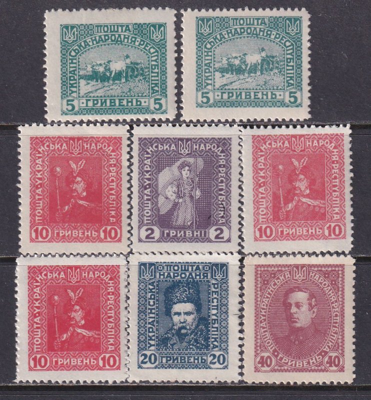 Ukraine Russia 1920 Sc N/L Vienna Issue Remainders Stamp MNH