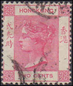 Hong Kong #36b, Incomplete Set, 1984, Used