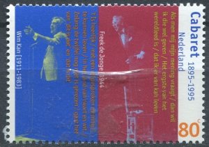 Netherlands Sc# 896 MNH