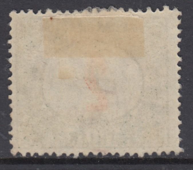 ITALY - Fiume - Tax Sassone n.5 II used