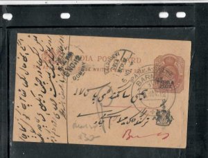 INDIA  PATIALA COVER (P0411B)  1/4A  KE  PSC  BLACK SEAL  USED #2 