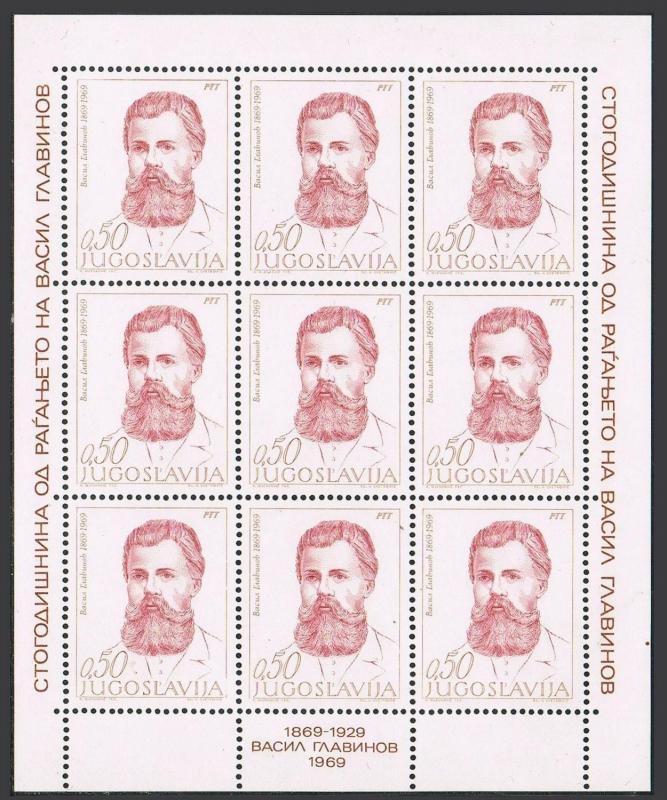 Yugoslavia 972 sheet,MNH.Michel 1329. Vasil Glavinov,Macedonian socialist,1969.