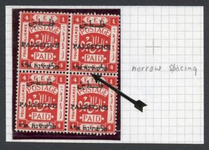 Palestine SG33 4m Scarlet Marrow spacing in a M/M block of 4