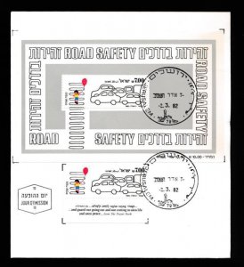 ISRAEL 1982 ROAD SAFETY SHEET ON SPECIAL FOLDER FDC SIGNED