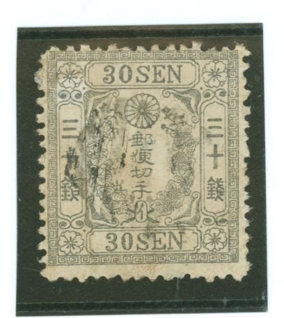 Japan #39 Used Single