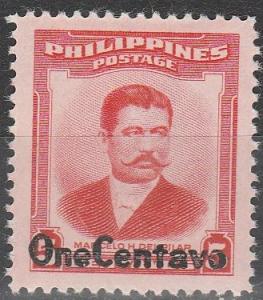 Phillipines #647 MNH F-VF  (SU6193)