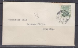 HONG KONG, 1938 Postal Fiscal 5c. Green, used on local cover, 20 January.