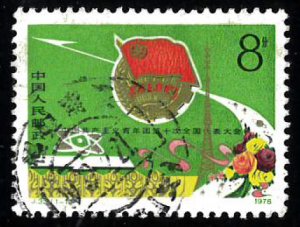 CHINA - PRC SC#1441 J32 10th National Congress of Communist Youth (1978) Used