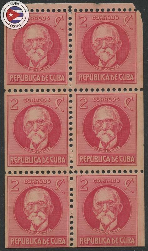 Cuba 1917 Mailman Booklet Pane | MNH | CU15044