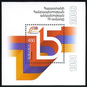 Armenia 352  15th Anniversary of Independence of Armenia Scott #741.