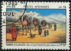 Afghanistan Sc#1125 Used, 25af multi, Farmers' Day (1985)