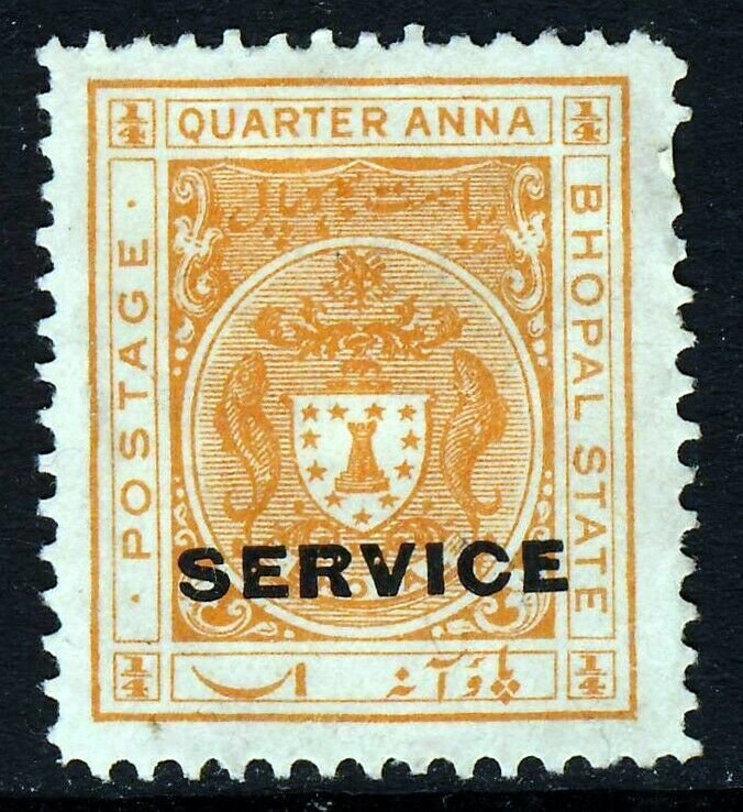 BHOPAL INDIA 1933 OFFICIAL Quarter Anna Orange Perf11½ Optd SERVICE SG 313a MINT