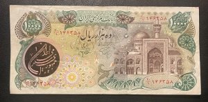 Iran, 4th Issue, 10,000 Rials, Circulated, VF