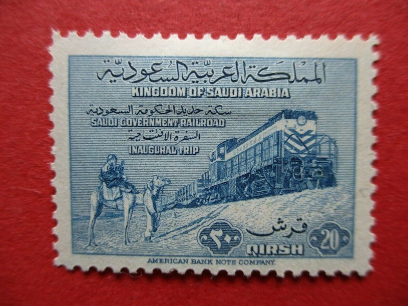 SG372 - SG376 1952 Saudi Arabia Government Railroad Inaugural Trip Set MM