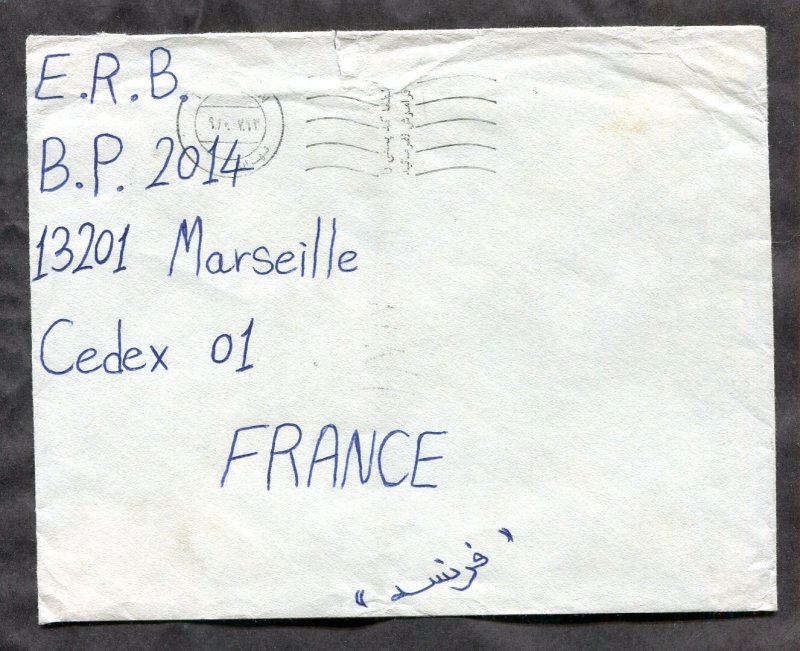 d377 - IRAN 1984 Cover to France