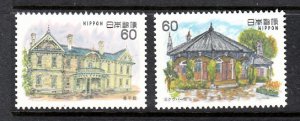 JAPAN - SC# 1522-1523 - MNH