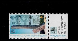 Israel Scott #1200, Tab Single 1994 Complete FVF MNH