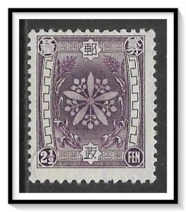 Manchukuo #112 Orchid Crest NG