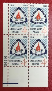 1960 US 1167 MNH Plate block 4 cents Camp fire girls emblem Lot 1052