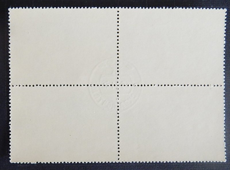 USSR, Block, Vasiliev F.A. 1850-1873, (№1356-1-T)