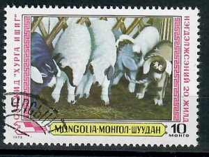 Mongolia 1069 Sheep used single