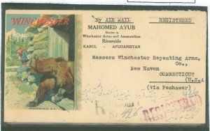 Afghanistan  Kabul 1946 multicolor Winchester gun cover airmail to USA Regis