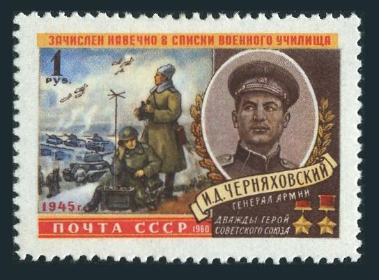 Russia 2322,MNH.Michel 2342. General I.D.Tcherniakovski,WW II Hero.1960.