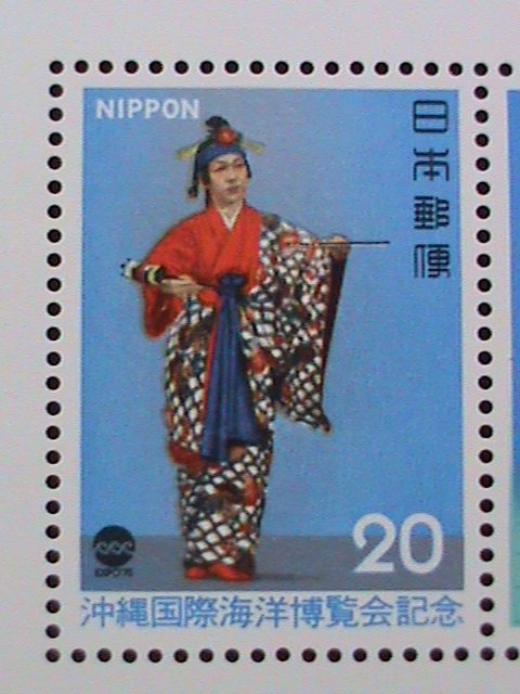 ​JAPAN-1975-SC# 1218a- OCEANEXPO'75-1ST INTERNATIONAL OCEAN EXPOSITION-MNH S/S