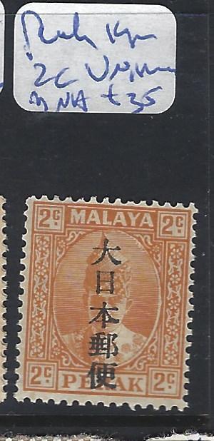 MALAYA JAPANESE OCCUPATION PERAK (P2209B) 2C KANJI UNISSUED  MNH