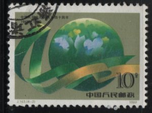 China People's Republic 1989 used Sc 2237 10f Flowers, ribbon PRC 40th ann